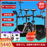 罗兰（Roland）罗兰电子鼓架子鼓TD07DMK TD07KV成人儿童练习娱乐演奏电鼓 5鼓4镲TD07DMK+PA35音箱+礼包