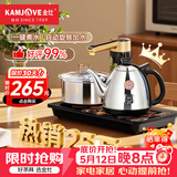 金灶（KAMJOVE）全智能自动上水电热水壶电茶壶全自动上水壶电茶炉烧水壶茶具茶台烧水壶全自动一体 K9 0.9L 不锈钢色