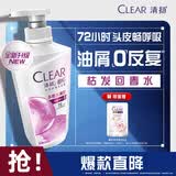 清扬女士去屑洗发水 多效水润720g 玻尿保湿洗头膏 京东自营热门商品