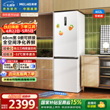 美菱无忧嵌402L两门冰箱超薄零嵌入式底部散热可拼接一级能效风冷无霜白色BCD-402WPCZX国家补贴