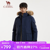 骆驼（CAMEL）【王俊凯同款】户外羽绒服男女中长款700蓬防泼水加厚御寒外套