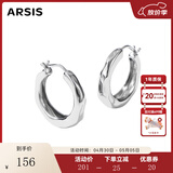 Arsis【许妍同款】自由搭配潺流耳圈耳钉原创耳饰520情人节礼物送女友 银色小号