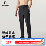 诺诗兰（NORTHLAND）春夏户外男女速干长裤吸湿透气运动快干裤弹力舒适情侣休闲裤 纯黑色-男 185
