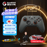 盖世小鸡（GAMESIR）启明星2无线游戏手柄 switch2手机NS安卓苹果PC电脑电视steam蓝牙双人成行黑神话宝可梦za地平线6