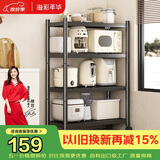 溢彩年华厨房置物架落地移动收纳货架烤箱锅架储物架【60*40*135cm】6138