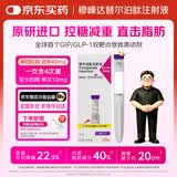 【原研进口】礼来 穆峰达 替尔泊肽注射液 2.4ml:40mg*1支 
