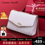 CALWAN KEODH轻奢包包女包2026新款单肩小方包斜挎包老婆生日520送女朋友礼物 白色【定制礼盒+拉菲草+贺卡赠女友】