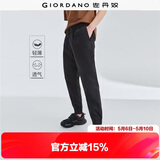 佐丹奴（Giordano）休闲裤男薄款抽绳松紧腰收脚慢跑男裤子纯色束脚裤01119066