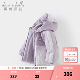 戴维贝拉（DAVE＆BELLA）童装防水保暖宝宝棉袄男童儿童棉服女童外套冬季棉衣冬装夹棉衣服 迷雾紫DB4237680-A 120 cm（建议身高110-120cm）