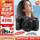 尼康（Nikon）尼康Z30 Z50二代微单相机入门级高清Vlog4K自拍摄影照相机 尼康Z30+Z16-50mm镜头套机 官方标配（单机身+电池+肩带）