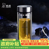 希诺抗菌玻璃杯双层防烫办公车载水杯男高档泡茶杯子XN-9303 360mL