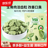 MamyPets猫咪磨牙棒饼干生骨肉鸡肉冻干鸡胸肉口臭洁齿棒宠物猫零食50g