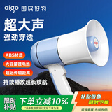 爱国者A81 大喇叭扩音器喊话器录音手持宣传摆摊地摊卖菜卖货叫卖器小型大声公扬声器可充电播放器