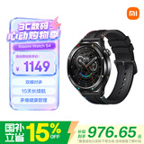 小米（MI）【下单送小米官方表带】XiaomiWatchS4黑彩虹国家补贴汽车钥匙运动心率血氧监测小米手表s4 男女