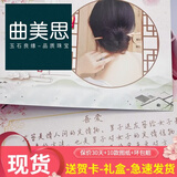 曲美思黑檀木簪流苏步摇发簪子女古风头饰盘发汉服配饰古装发钗挽发饰品 【桃木簪贺卡】B01