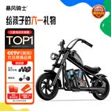 暴风骑士儿童电动车摩托车两轮代步车3-12岁童车小电摩生日礼物C12探索黑