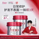 FINO芬浓发膜护发素红宝瓶230g*2浓厚发膜保湿柔顺受损修护京东自营