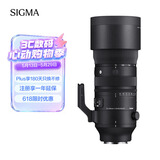 适马（SIGMA）70-200mm F2.8 DG DN OS | Sports 全画幅微单 恒定大光圈变焦镜头70200（索尼E卡口）