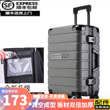 旅刻铝框行李箱大容量箱拉杆箱可坐旅行箱高颜值出差学生加厚密码皮箱 矿岩灰【加厚PC箱-结实抗摔】 20英寸 【航空登机箱免托运】