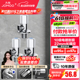 九牧（JOMOO）角阀黄铜加厚陶瓷阀芯八字阀三角阀冷热水角阀马桶角阀水阀 【3只】2冷1热角阀