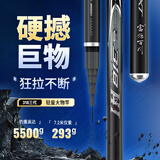 富源百川318三代湖库大物竿鲢鳙鱼竿钓鱼杆巨物鱼杆鲤鱼台钓碳素手竿4.5m