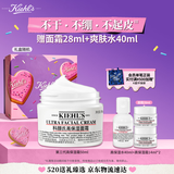 科颜氏（Kiehl's）全新第三代高保湿面霜50ml保湿乳液护肤品礼盒生日礼物送女朋友