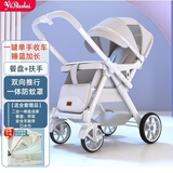 亿宝莱（yibaolai）高景观婴儿推车可坐躺超轻便携折叠避震宝宝伞车双向四轮婴儿童车 豪华极光灰+可坐可躺+可折叠+双向推行+四轮豪华轮