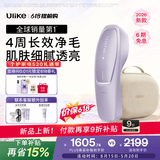 Ulike【新品首发】 Air20光子冰点蓝宝石脱毛仪院线全身脱毛去小胡子脱毛刀剃毛器智能测肤母亲节礼物