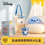迪士尼（Disney）史迪奇礼盒包包毛毯史迪仔玩偶毛绒520送女朋友礼物女孩生日礼物