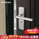 固特卫生间太空铝门锁室内卧室房浴室洗手间无钥匙厕所把手换锁请看 608铝白 【孔距110】锁边距35