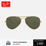 雷朋（RayBan）太阳镜经典飞行员偏光男女款墨镜开车驾驶钓鱼防晕眩眼镜0RB3025 001/58金色镜框绿色镜片 尺寸62