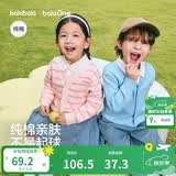 巴拉巴拉童装儿童毛衣男童女童2026春装新款V领针织衫宝宝开衫骏马小章潮