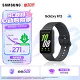 三星（SAMSUNG）Galaxy Fit3 智能手环 1.6英寸 高清AMOLED屏幕 轻薄设计 蓝牙运动心率健康监测 水墨黑