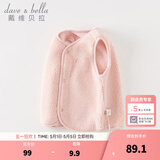 戴维贝拉（DAVE＆BELLA）婴儿马甲儿童上衣男童坎肩洋气宝宝衣服女童背心冬季新款童装 浅粉色【现货】DB4237450 130 cm（建议身高120-130cm）