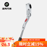 洛克兄弟（ROCKBROS） 自行车铝合金支架支撑山地车脚撑 单车边撑停车架骑行配件 白色A款（公路车不建议）