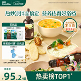 英氏有机核桃油牛油果油2瓶辅食用油佐餐食用油6个月以上热炒凉拌