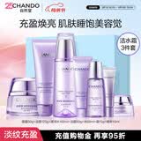 自然堂护肤品套装凝时抗皱紧致补水保湿淡纹水乳化妆品母亲节礼物送妈妈 【三件套】洁水霜（滋润型）