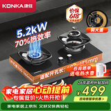 康佳（KONKA）燃气灶煤气灶 5.2kW天然气【铜火盖】70%高热效率家用节能 可拆卸清洁上门安装JZT-B520YG