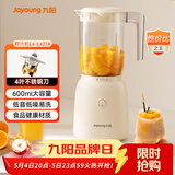 九阳（Joyoung）榨汁料理机 榨汁杯多功能易清洗家用搅拌机 打米糊果汁机婴儿辅食机L6-L621A