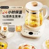 奥克斯（AUX）养生壶全自动1.5L家用煮茶壶24h预约烧水壶办公室多功能24小时智能恒温花茶壶煮茶器 316底盘