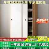 森普顿 衣柜 卧室推拉门简易木质小衣柜小户型衣橱简约现代推拉门衣柜 单衣柜(浅胡桃+白门) 主柜0.8米长