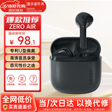 漫步者（EDIFIER）花再 Zero Air 真无线蓝牙耳机半入耳式耳麦降噪游戏新款适用于苹果Pro安卓小米红米荣耀漫游花在 暮灰+入会享5元