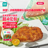 优形鸡胸肉即食 烧烤味100g*5袋 冷藏 健身减 低脂代餐速食品办公零食