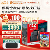 任天堂（Nintendo）【国内保税仓】Switch2/1代 OLED/续航加强日版/港版便携家用ns体感游戏机掌机 新加坡版switch2马里奥赛车同捆-实体卡带