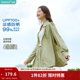 茵曼【李兰迪代言】UPF100+原纱开衫女装防晒衣2026夏新品薄款衬衫 防晒衬衫-薄荷曼波 S