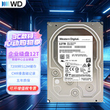 西部数据（WD） 企业级NAS网络存储服务器机械硬盘 CMR垂直式 SATA3.0 12TB WUS721212BLE6L4