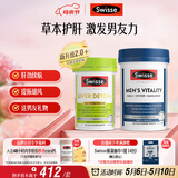 Swisse斯维诗男士健康套装（2代奶蓟草护肝片120片+雄风片120片）养肝