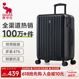 爱华仕行李箱28英寸大容量旅行箱男拉杆箱女密码箱京东自营耐用皮箱黑色