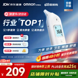 欧姆龙（OMRON）耳温枪红外电子体温计儿童老人医用温度计1s速测 KE130 