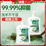 滴露（Dettol）洗手液液体经典松木500g+500g补充装儿童家庭护手替换